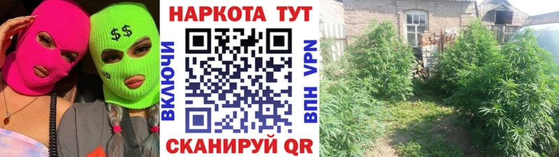 Купить наркотик Сибай A PVP  ГАШ  МАРИХУАНА 