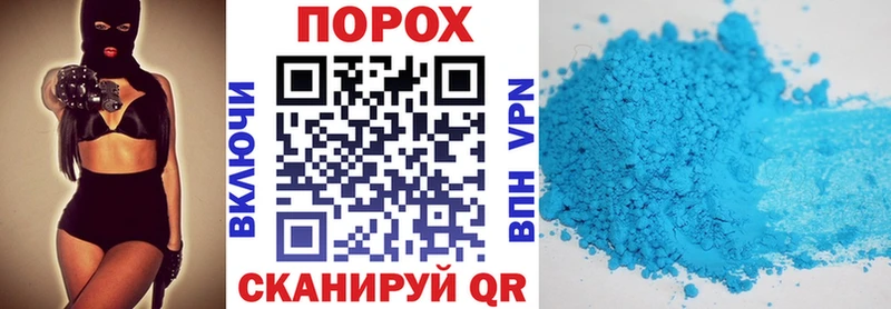 наркошоп  Сибай  мега сайт  Amphetamine VHQ 