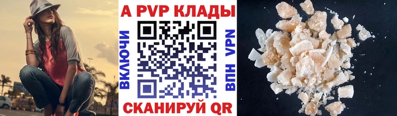 Alfa_PVP крисы CK сколько стоит Сибай