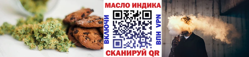 ссылка на мегу   наркота  Сибай  Еда ТГК конопля 