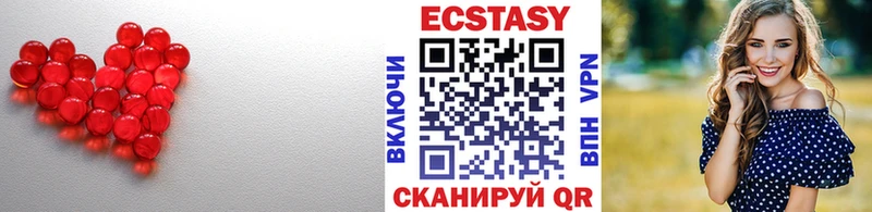 сайты даркнета состав  Сибай  Экстази 280 MDMA 