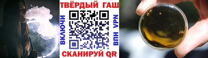 Гашиш 40% ТГК  магазин    Сибай 