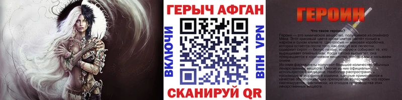 Героин гречка  Сибай 