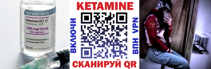 кракен рабочий сайт  Сибай  КЕТАМИН VHQ 