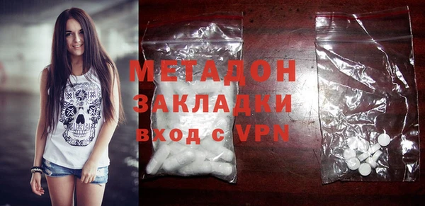 кокаин перу Нефтекумск