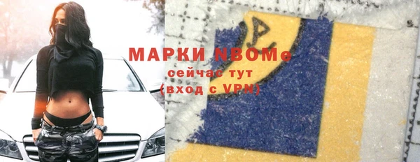 мдпв Нея