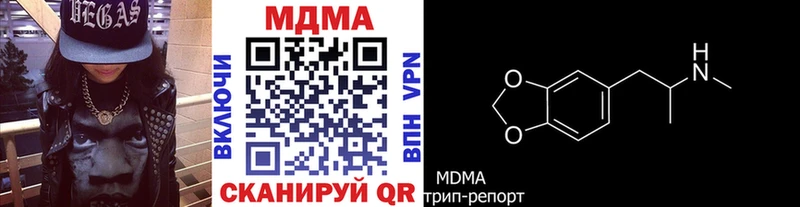 МДМА crystal  что такое наркотик  Сибай 