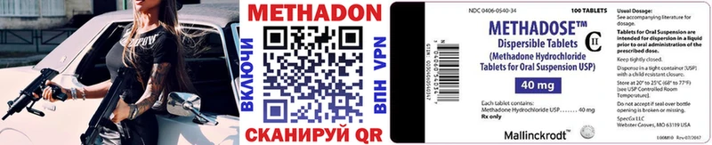 сколько стоит Сибай Метадон methadone