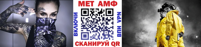 купить наркотик Сибай Метамфетамин кристалл