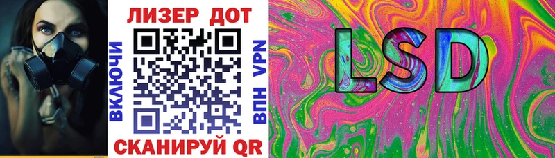 Марки NBOMe 1,5мг  Сибай 