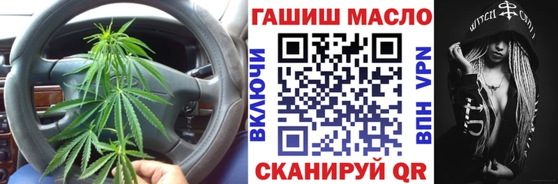 ТГК вейп с тгк  Сибай 