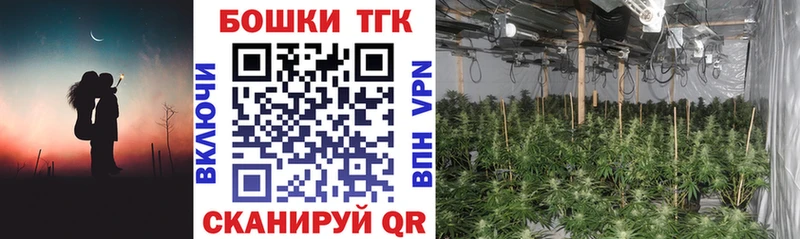 купить закладку Сибай Канабис марихуана